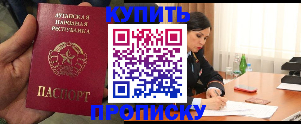 временная регистрация недорого в Нягани