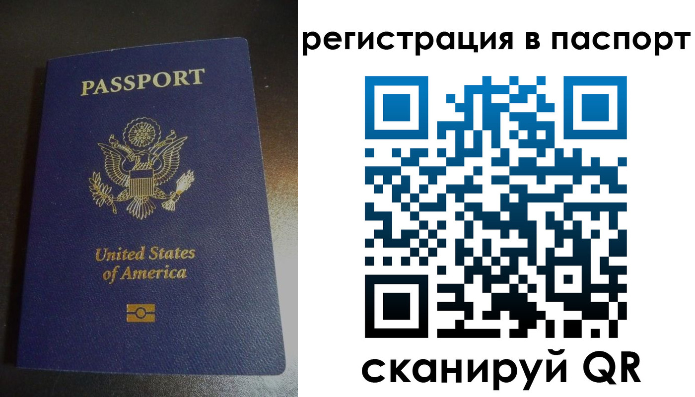прописка от собственника в Нягани
