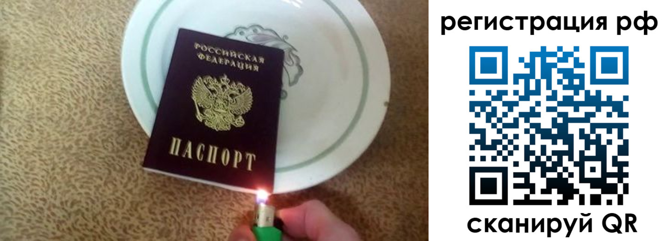 прописка в квартире в Нягани