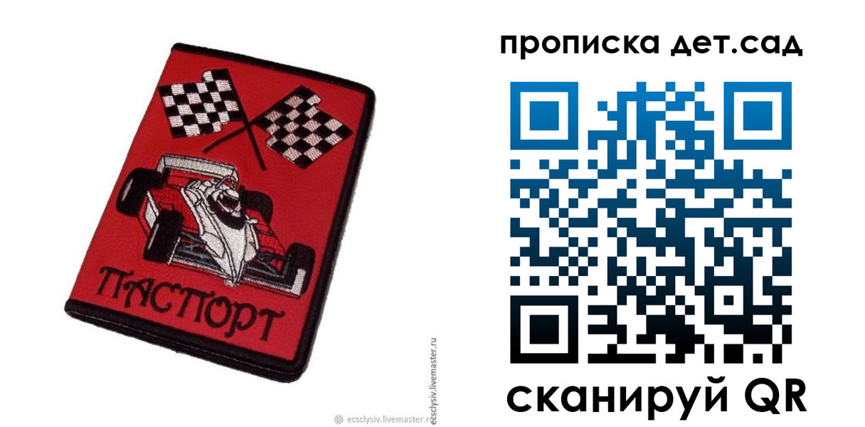 временная регистрация недорого в Нягани