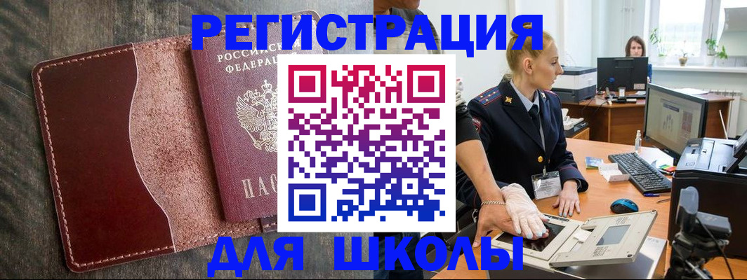 прописка гарантия в Нягани