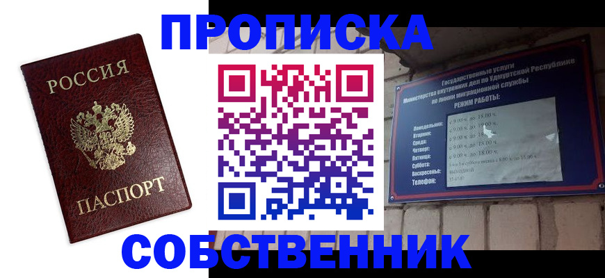 временная регистрация поиск в Нягани